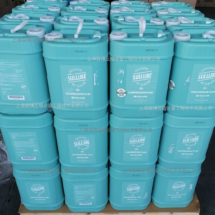 SULLUBE32潤滑油5GAL壽力87250022-669原廠正品