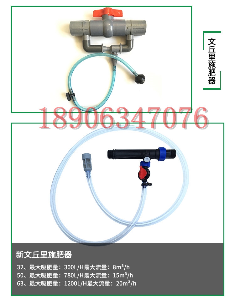 張家口Φ50網(wǎng)式/碟片過濾器[銷售商][批發(fā)商]