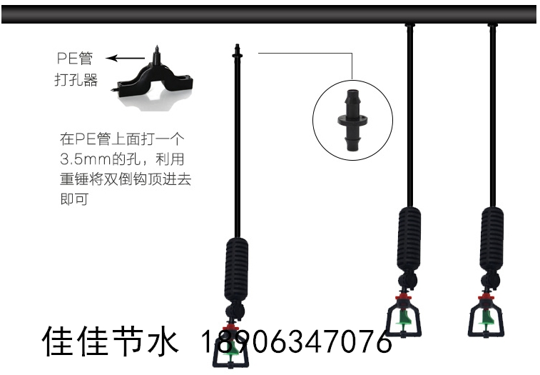 大名縣  25（6分）pe噴灌大棚微噴哪里質(zhì)量好，價格便宜，批發(fā)