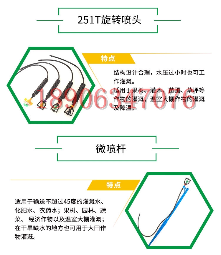 白城市滴灌管滴頭滴箭pe管廠家規(guī)格價(jià)格型號(hào)有哪些？