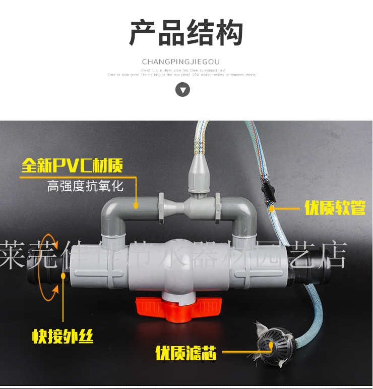 紅河州大棚網式過濾器-滴灌噴灌廠家-