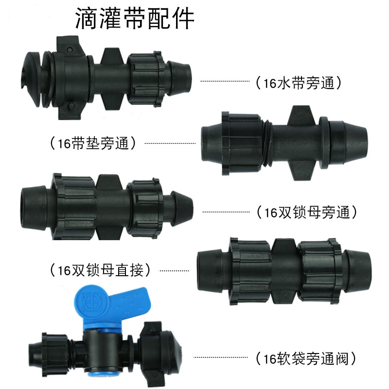 寧夏鹽池滴灌過濾器施肥器批發(fā)