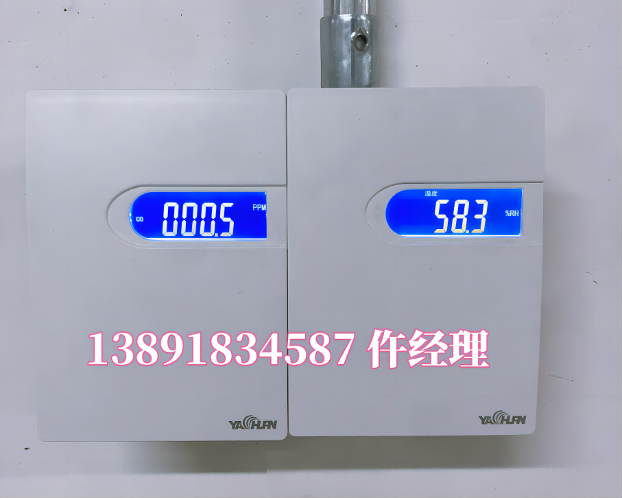 YK-CDPW三合一探測器CO2、PM2.5、PM10