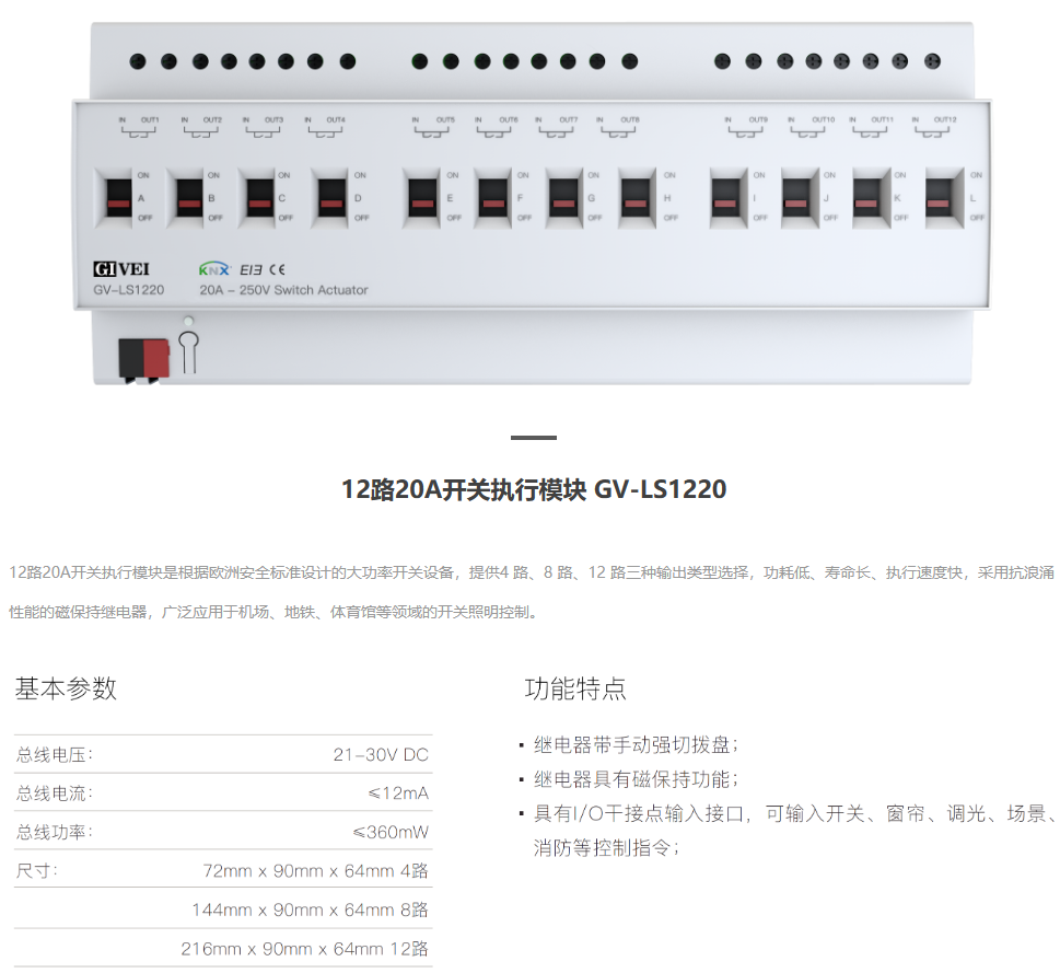 KNX/EIBϵy(tng)a(chn)Ʒ a(chn)Sr