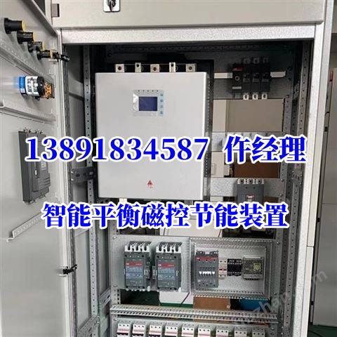 BW/PT-125 100kvA 智能照明調(diào)控裝置