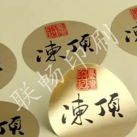 無(wú)錫不干膠印刷價(jià)格