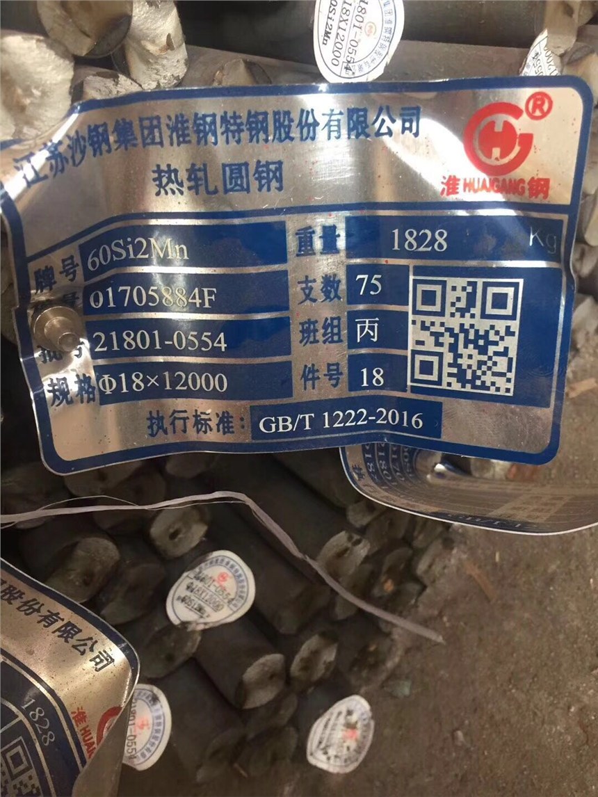 戴南30CrMo合金圓鋼正品現(xiàn)貨