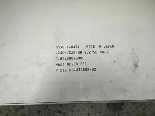 泰安Inconel8028不銹鋼板光譜檢測