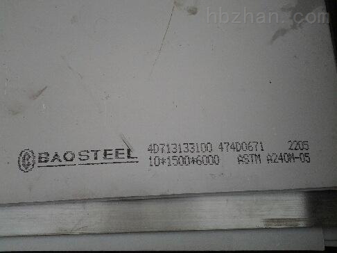 棗莊Inconel8367進口鋼板熱處理工藝