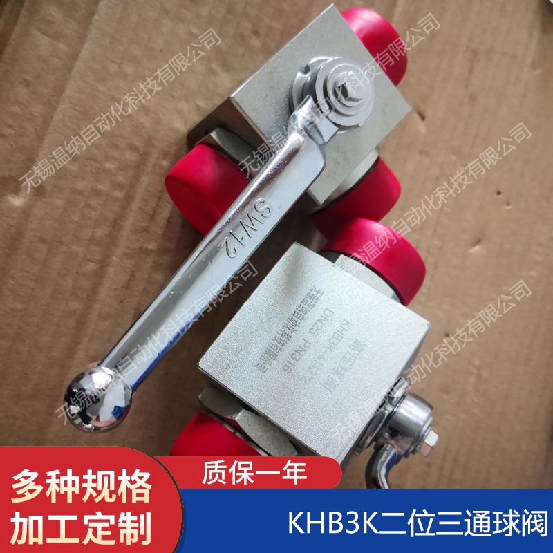 錫林郭勒盟正鑲白旗BKH-M42*2板式球閥