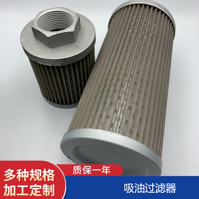 WU-250*630 WU-400*300 WU-400*450過濾器