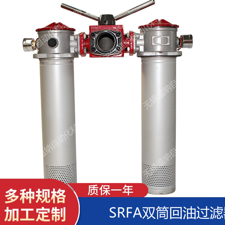 SRFA-40*30L-Y SRFA-40*30L-C SRFA-40*5L-Y^V