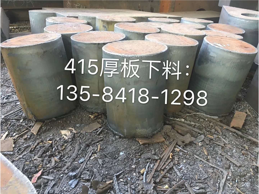 許昌45#特厚板下料