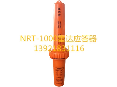 NRT-1000雷達應(yīng)答器 SART