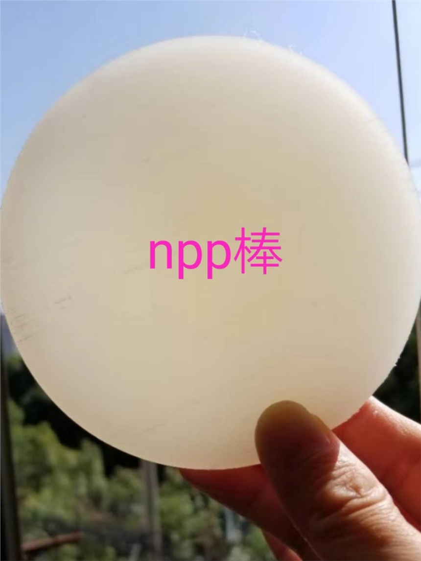 PPN棒  無(wú)錫NPP棒  PP棒  PPH棒 RPP棒 RCH棒