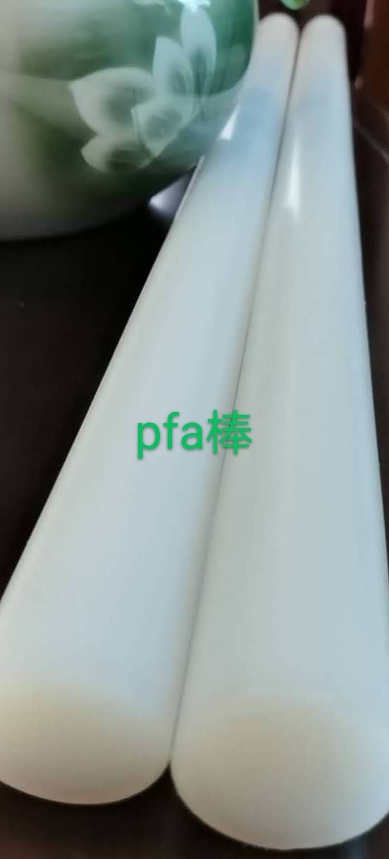 PFA A30 30mmPFA ֱ32mmPFAF(xin)؛