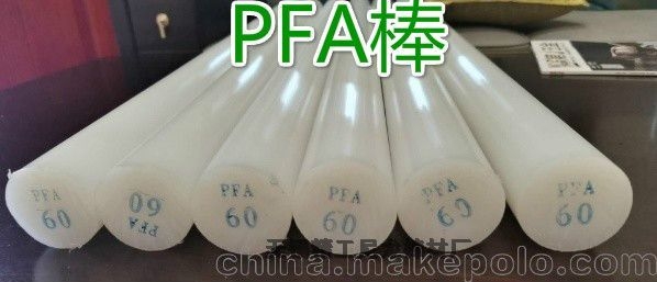 PFA棒現(xiàn)貨庫存外圓?50mm*?65mm*-?80mm*