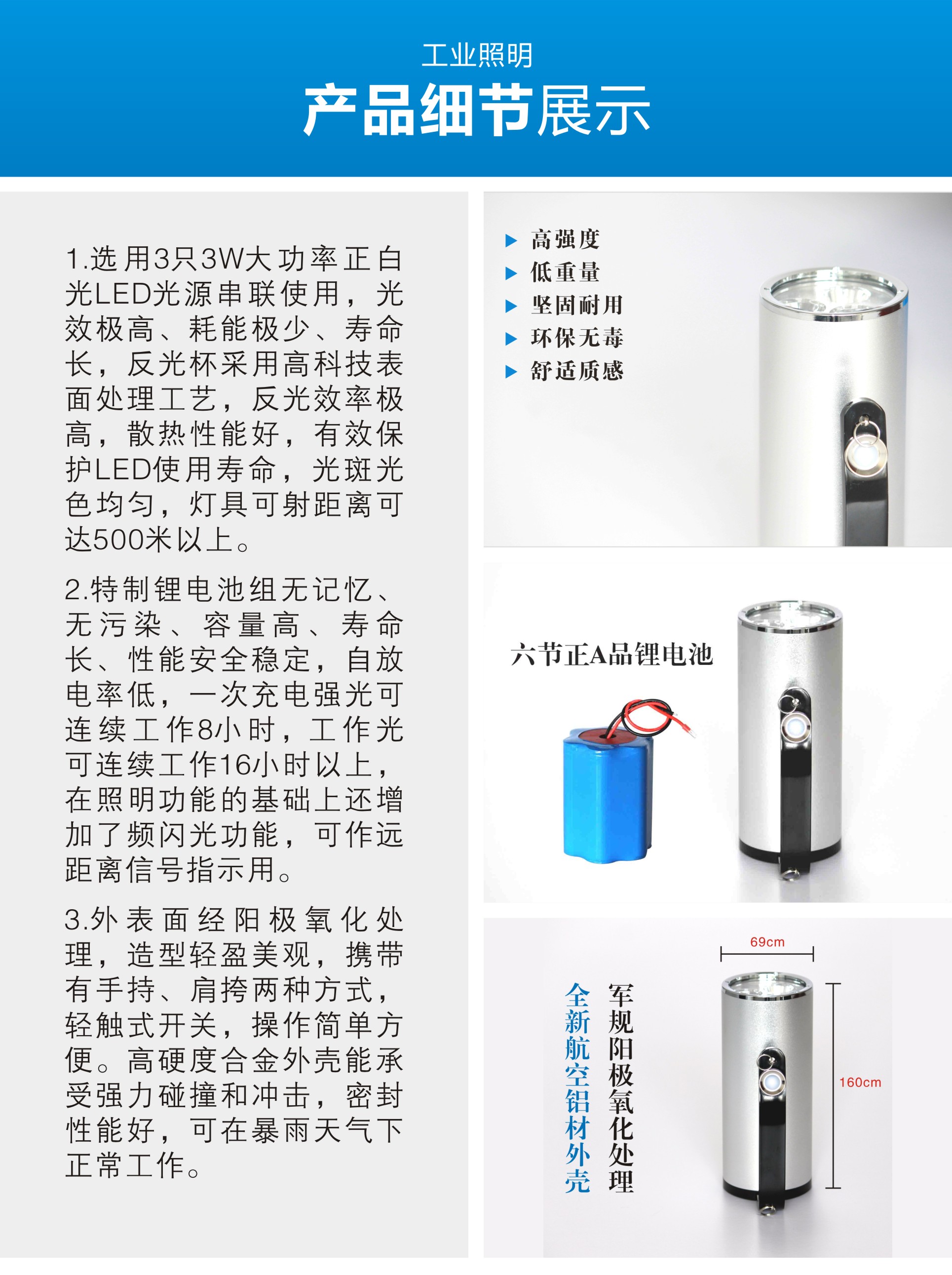 LEDGMD5101固態(tài)手提探照燈消防石油化工現(xiàn)貨