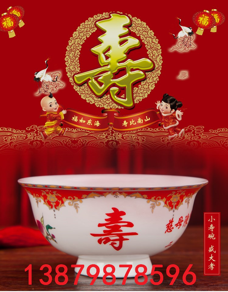 紅色結(jié)婚碗筷套裝陶瓷陪嫁對(duì)碗婚禮夫妻碗一對(duì)喜碗餐具禮盒定制