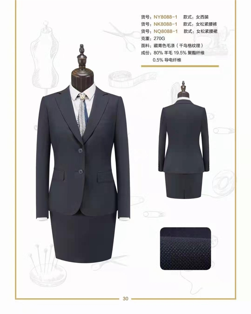 銀川西服定做 銀川原創(chuàng)衫國工作服定做 銀川西裝定制 銀川職業(yè)裝定做