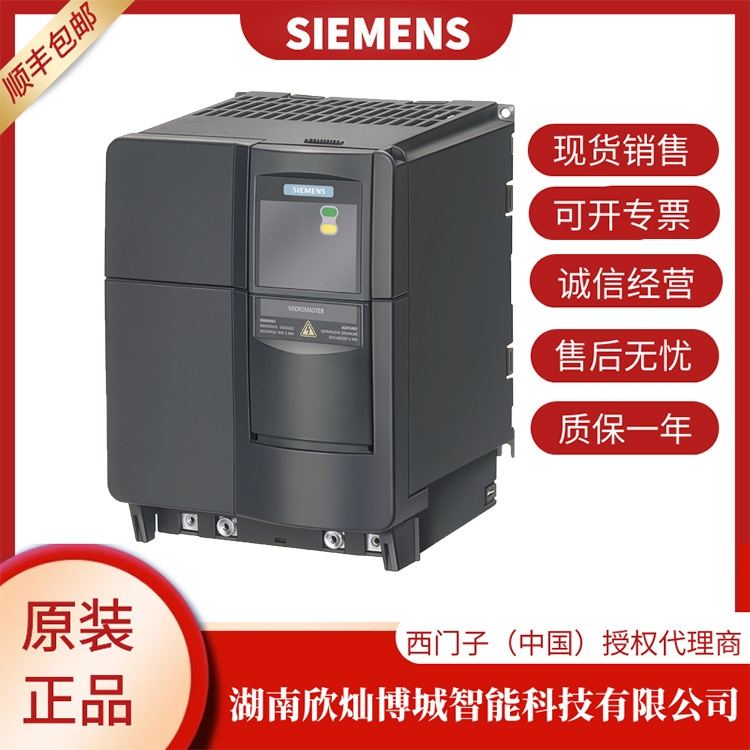 6SE6420-2UD22-2BA1 西門子原裝正品MM420變頻器現(xiàn)貨