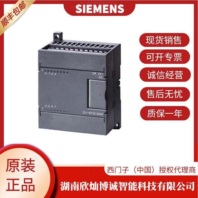 西門子6ES7 231-7PC22-0XA0西門子EM231熱電阻