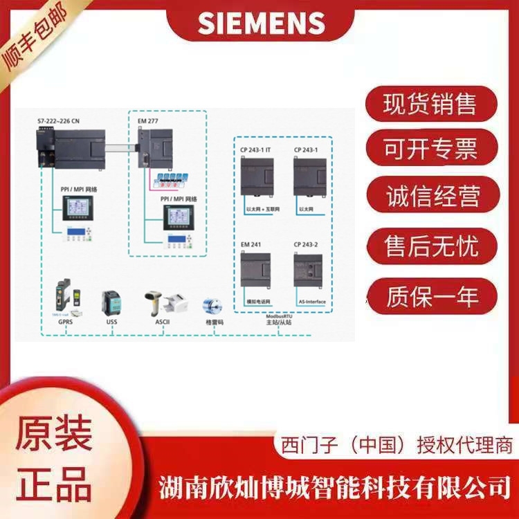 T em235cn ģK 6es7 235-0kd22-0xa8 1pcs