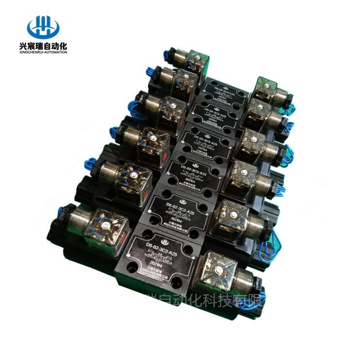 電磁換向閥D5-02-3C11-A2無(wú)錫興宸瑞