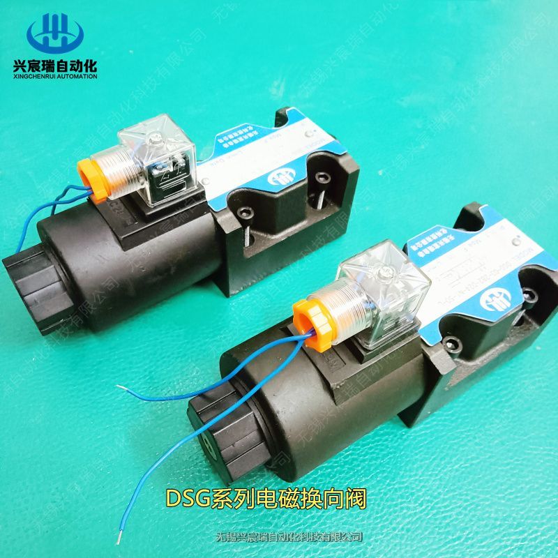 供應(yīng)DSG-03-2B2B-D24-N1-50，DSG-03-2B2電磁換向閥，興宸瑞電磁閥