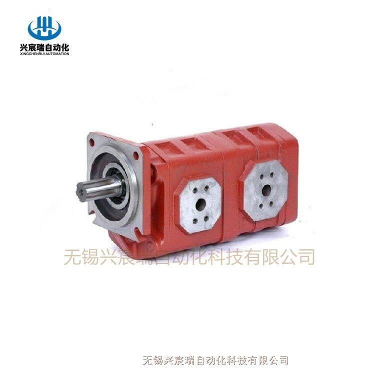 興宸瑞高壓雙聯(lián)齒輪泵2CBN-E310/E306-CFP，CBN-E306/E306-CFH，廠家價(jià)