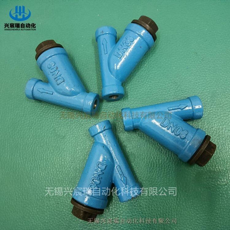 GGQ-L8GGQ-J25干油過濾器，興宸瑞網(wǎng)式過濾裝置