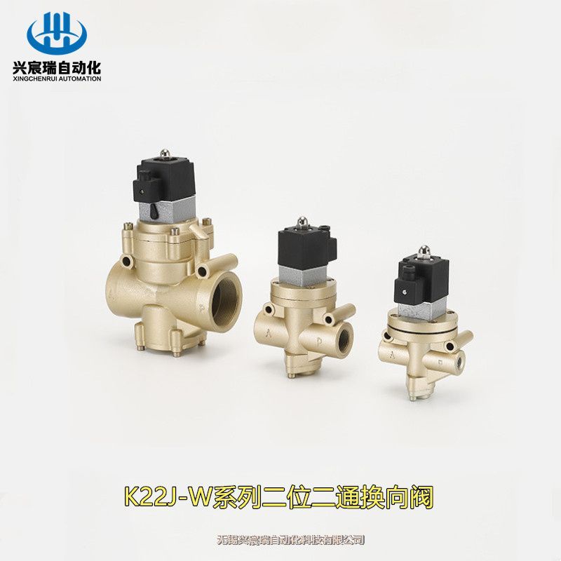 截止式換向閥K23JD-32TW，K23JD-8W興宸瑞換向閥，廠(chǎng)家價(jià)格