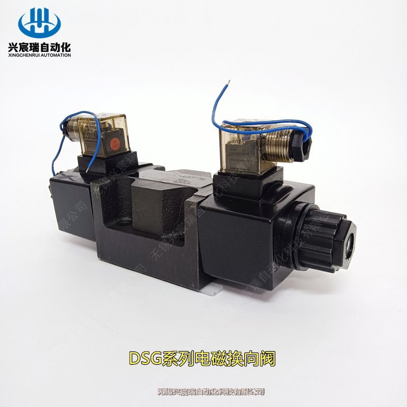 供應(yīng)DSG-03-3C12-D24-N1-50，DSG-03-2B2電磁換向閥，興宸瑞電磁閥