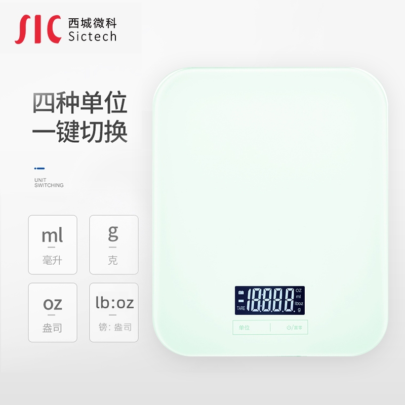 小型衡器方案：口袋電子秤方案設(shè)計(jì)