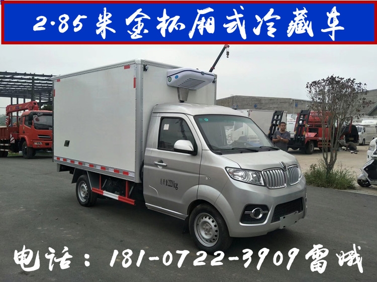 江淮康鈴4.2米冷藏車特價(jià)賣