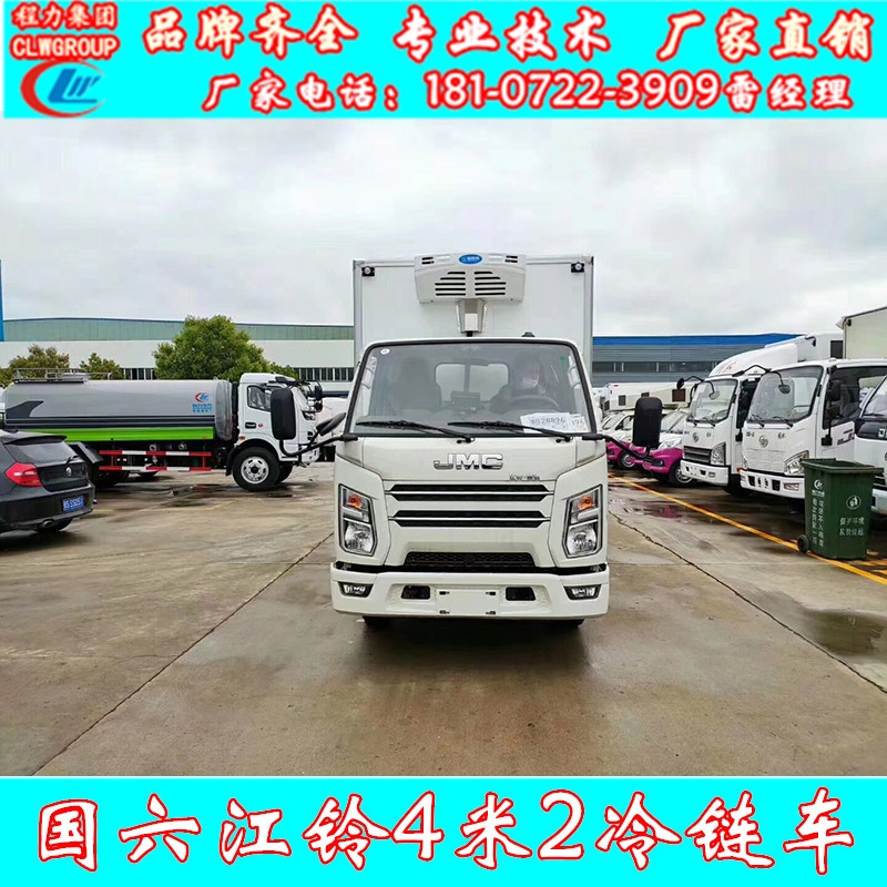 福田歐馬可寬體疫苗運(yùn)輸車(chē)車(chē)型配置