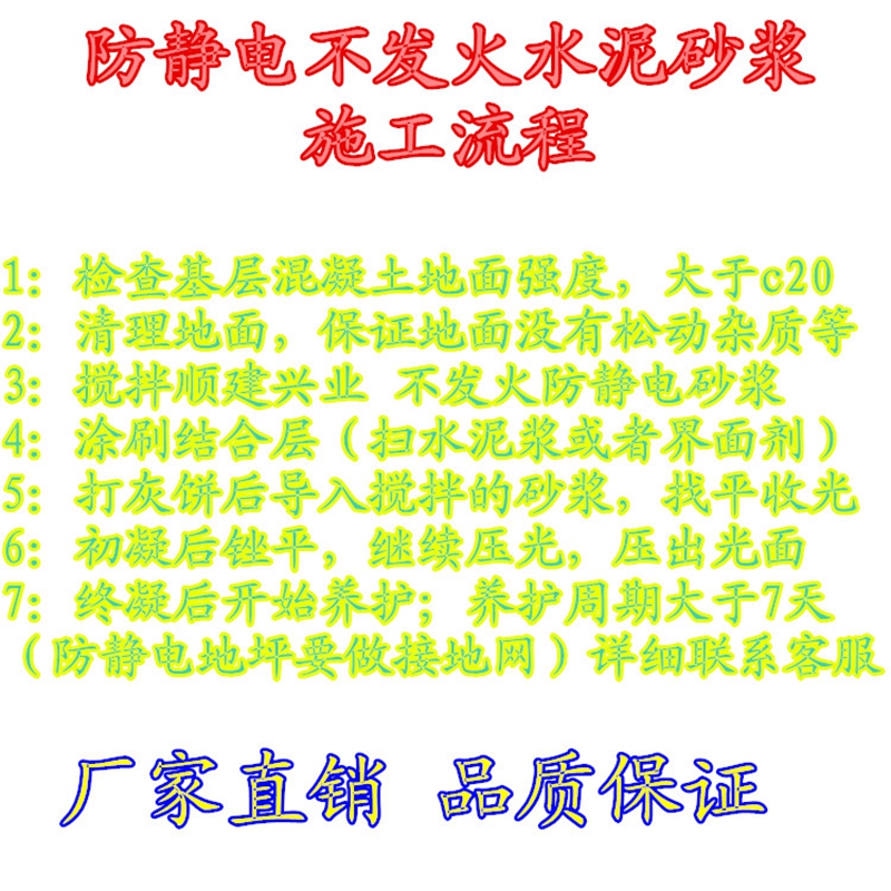 河北廊坊不發(fā)火水泥砂漿生產(chǎn)廠家【新聞推薦】