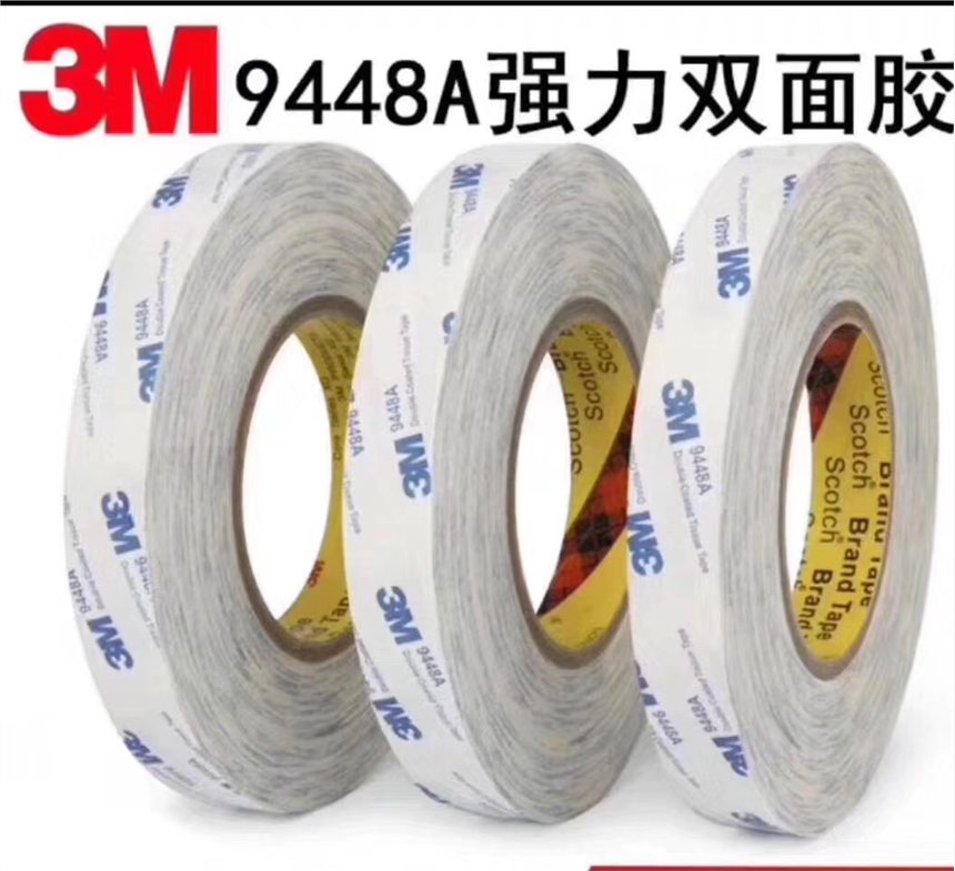 3M9750+3M9760+3M4490批發(fā)價(jià)格-價(jià)格優(yōu)惠