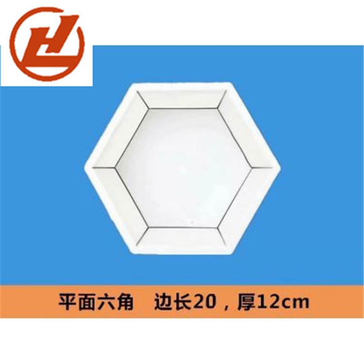 六棱塊模具 水泥六棱塊塑料模具 來賀 塑料六角護(hù)坡模具 供應(yīng)廠家