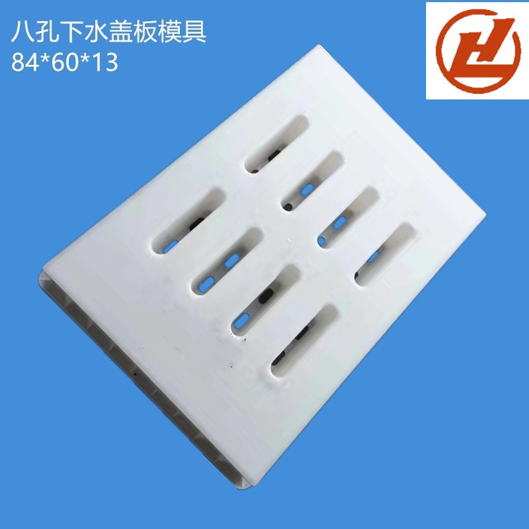 鐵路蓋板模具 來(lái)賀 高鐵電力蓋板塑料模具 水泥電力蓋板模具 供應(yīng)廠家