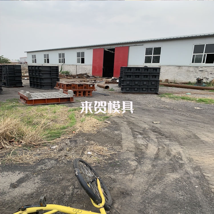 遼寧 擋土墻模具 來賀 防撞墻鋼模具模板 防撞墻模具 源頭廠家