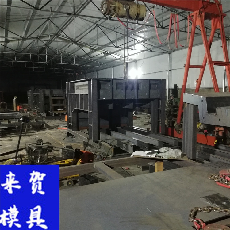 地下管廊模具 來賀 預(yù)制方涵模具 預(yù)制單艙管廊模具 地下方涵模具 報價單