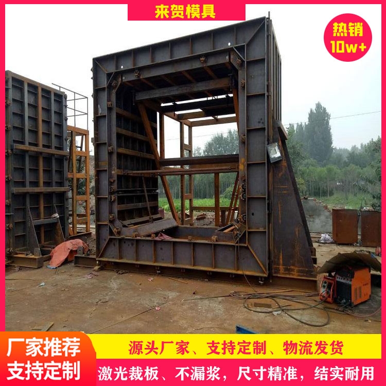 水利管廊模具 雙倉(cāng)管廊模具 城市管廊模具 地下管廊模具 來(lái)賀 供應(yīng)商