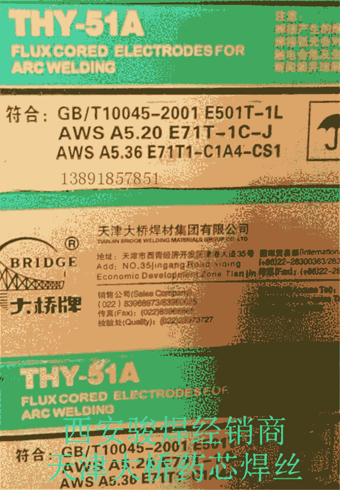 THY-51Aˎоz E501T-1L E71T-1C-J ˎоz