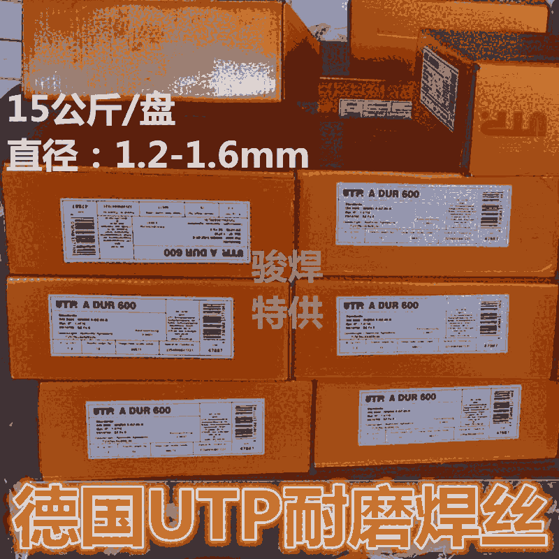 德國(guó)UTP A DUR 600耐磨藥芯焊絲 盾構(gòu)機(jī)刀盤專用耐磨堆焊焊絲