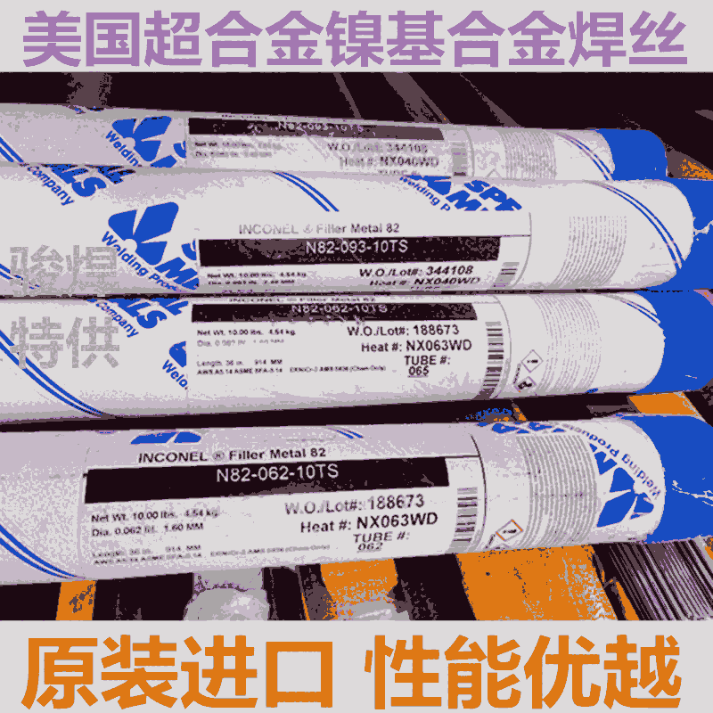 美國SMC超合金 INCONEL Fller Metal 82鎳基合金氬弧焊絲