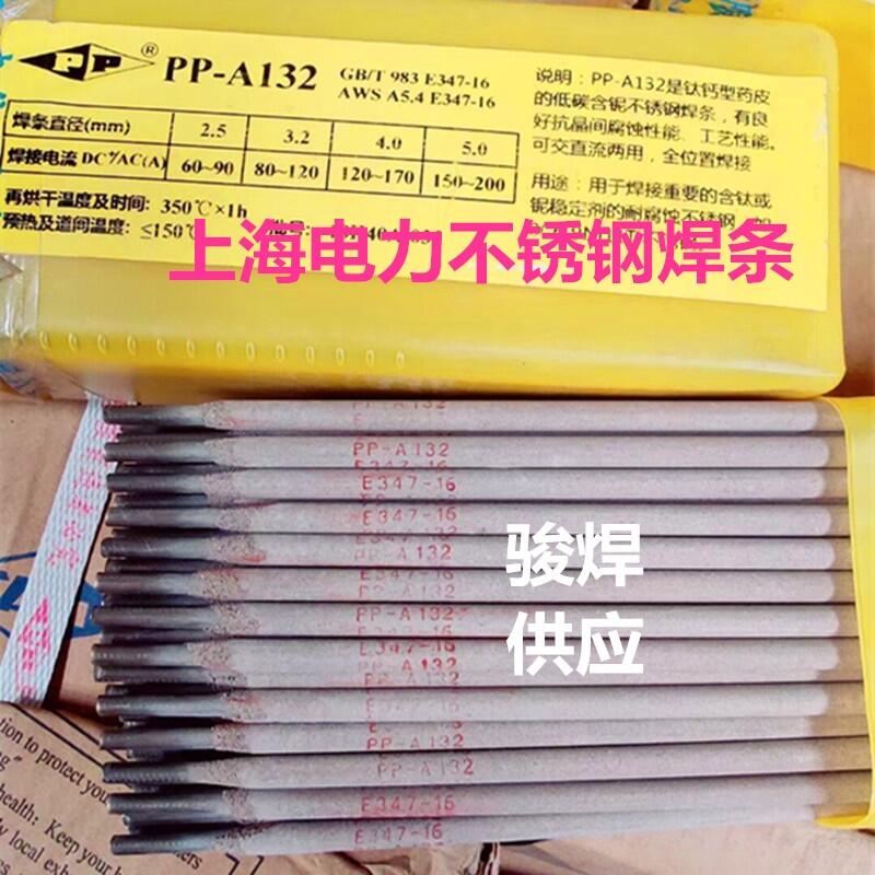 ϺPP-A132lE347-16P䓺l