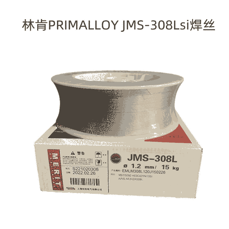 PRIMALLOY JMS-316LSi林肯電氣不銹鋼氣保焊絲