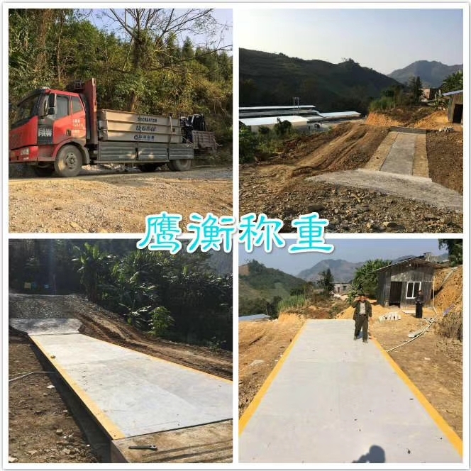 《歡迎咨詢》長治SCS-100噸-120噸地磅/型號大全