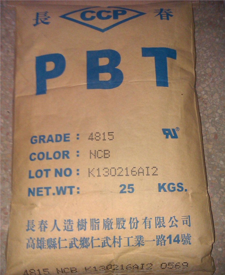 供應(yīng)PBT 2100 F 臺(tái)灣長(zhǎng)春